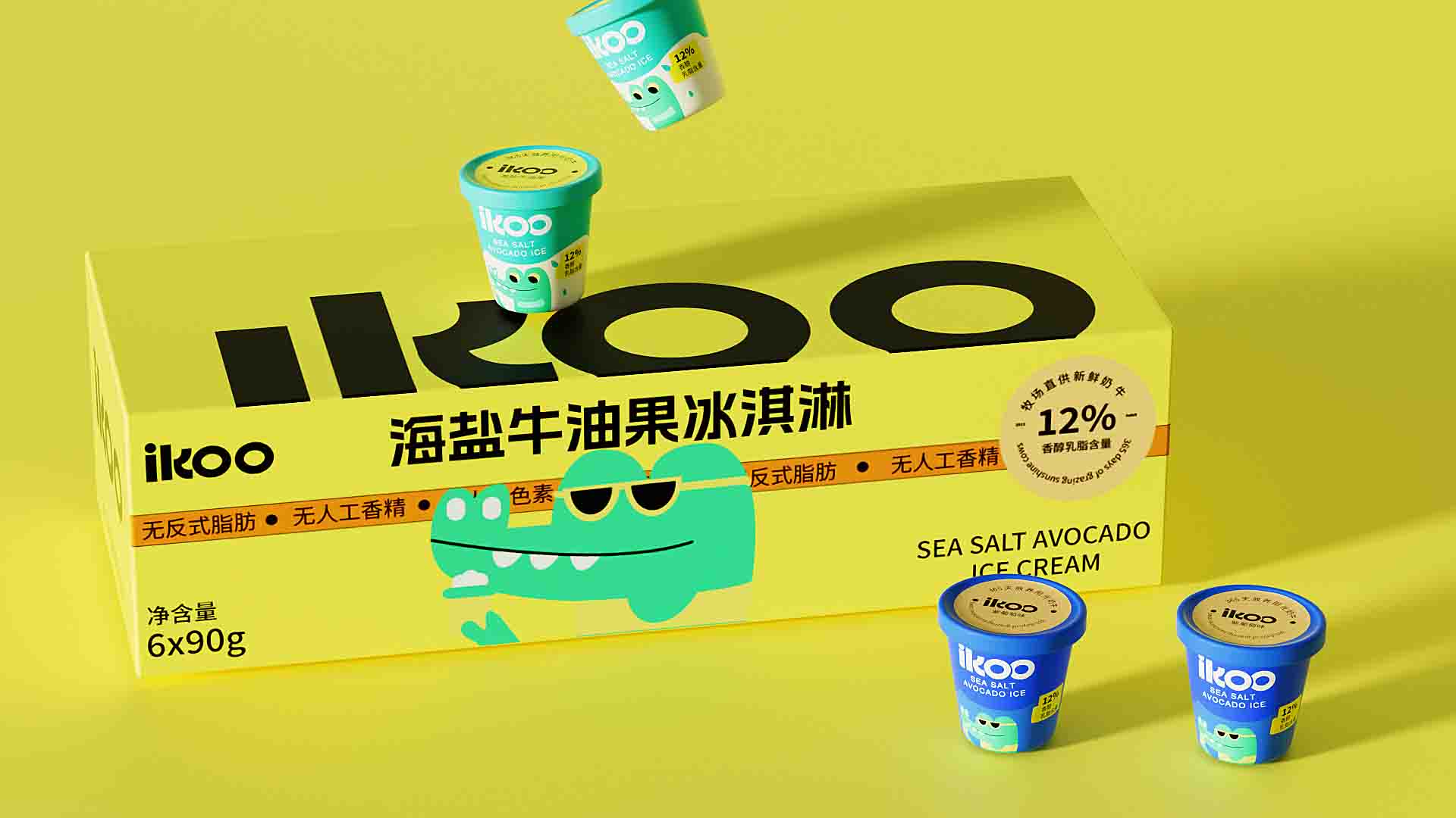 上海包裝設(shè)計(jì)